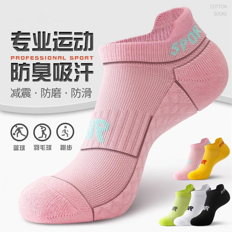 短袜子女孩中筒春秋纯棉季运动加厚款羽毛球毛巾底跑步薄款按摩底