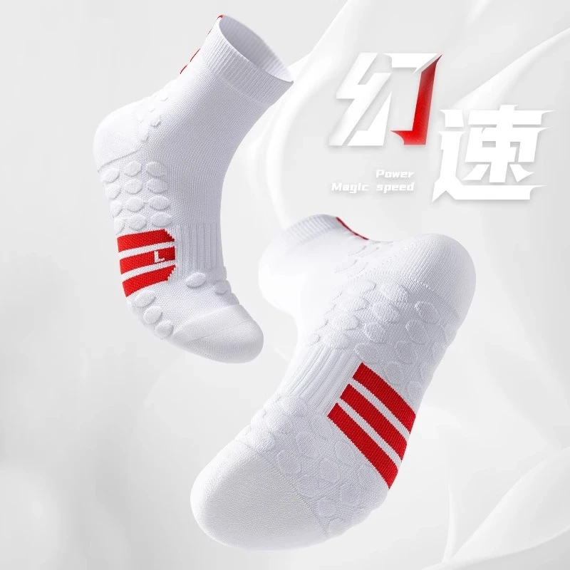 运动袜子男夏款毛巾底吸汗训练专业跑步袜篮球羽毛球中筒白色大码