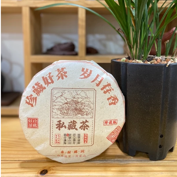 【方家山｜高山纯料】2018老白茶茶饼