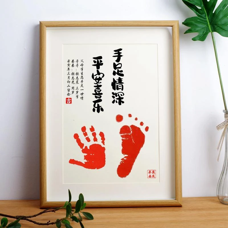 宝宝纪念品兄妹打虎亲兄弟定制手足印周岁周岁礼抓周仪式布置用品