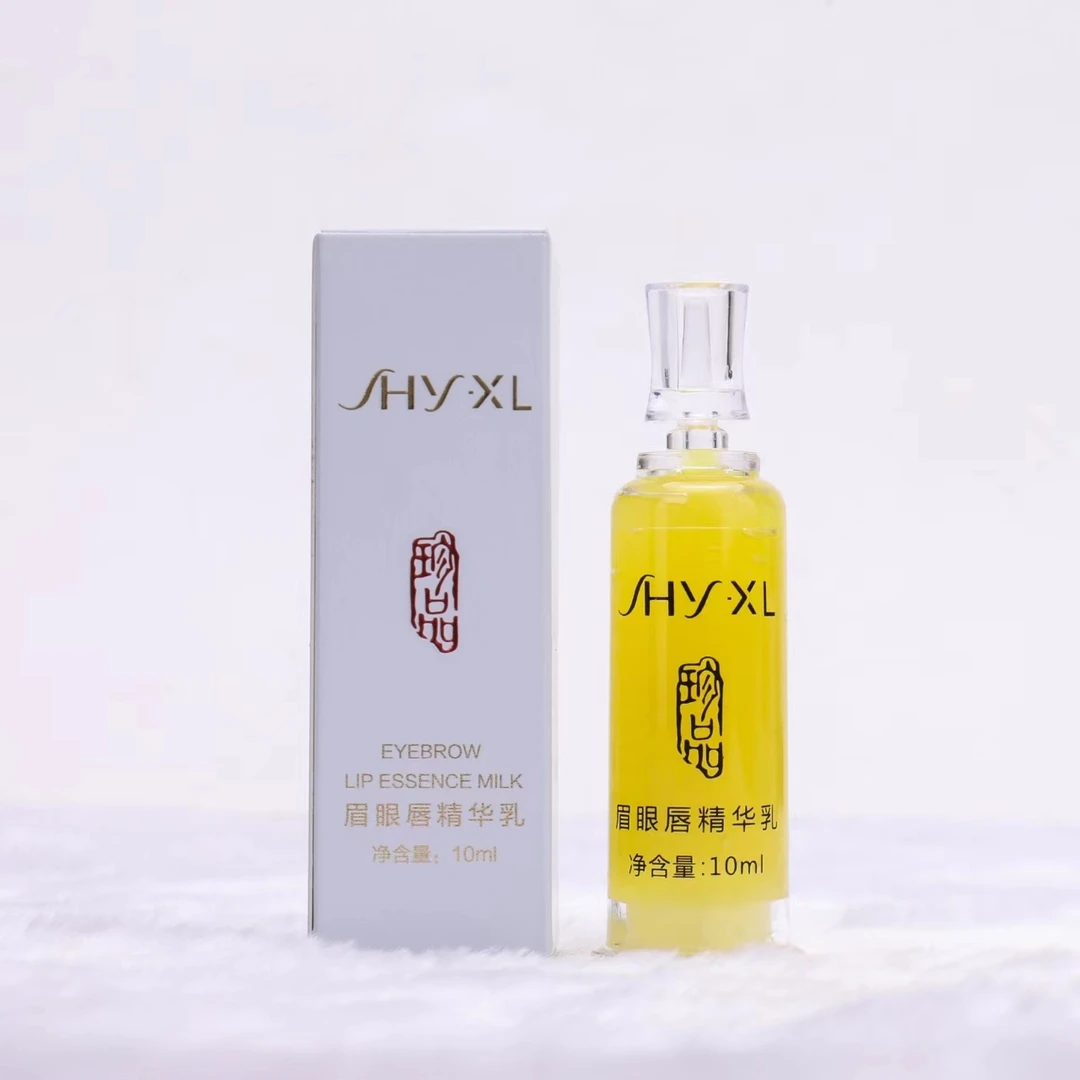 (10支装)眉眼唇修复液眉眼唇修护精华零结痂纹眉修复膏半永久滋润