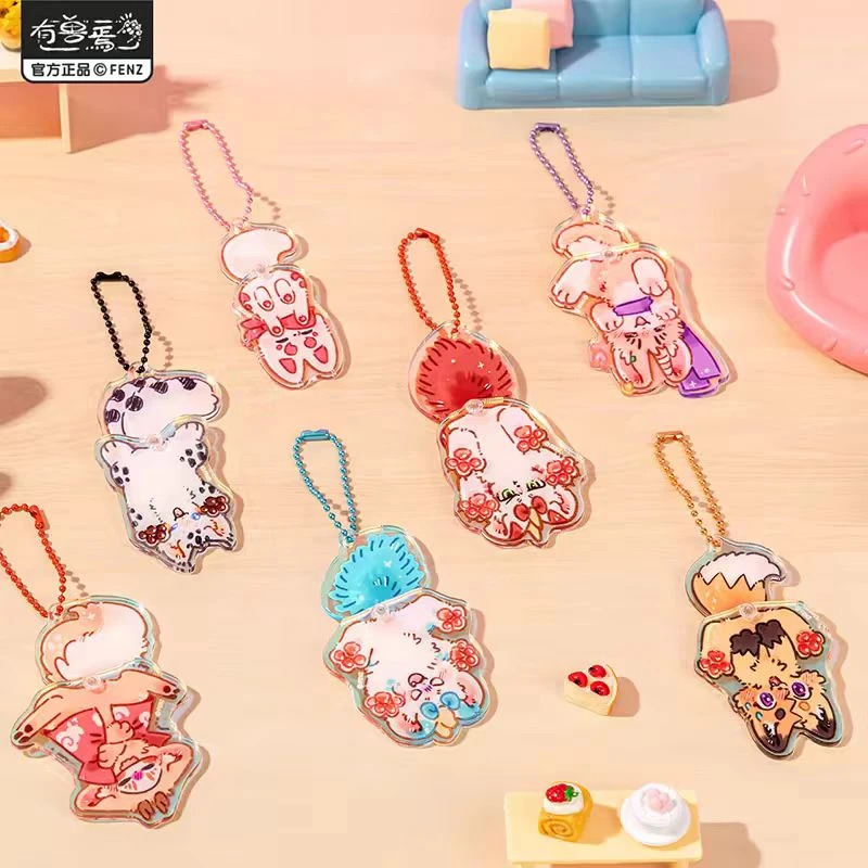 有兽焉《摇尾巴》系列 亚克力挂件