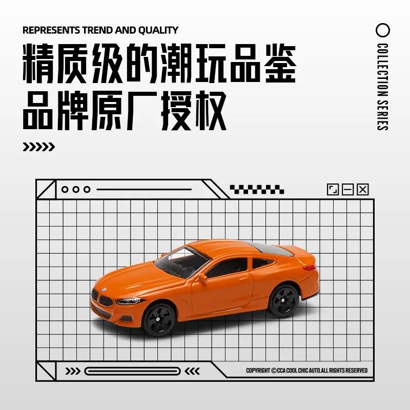 CAIPO/彩珀CCA 1/64收藏级奥迪丰田宝马大众授权带车标合金车模