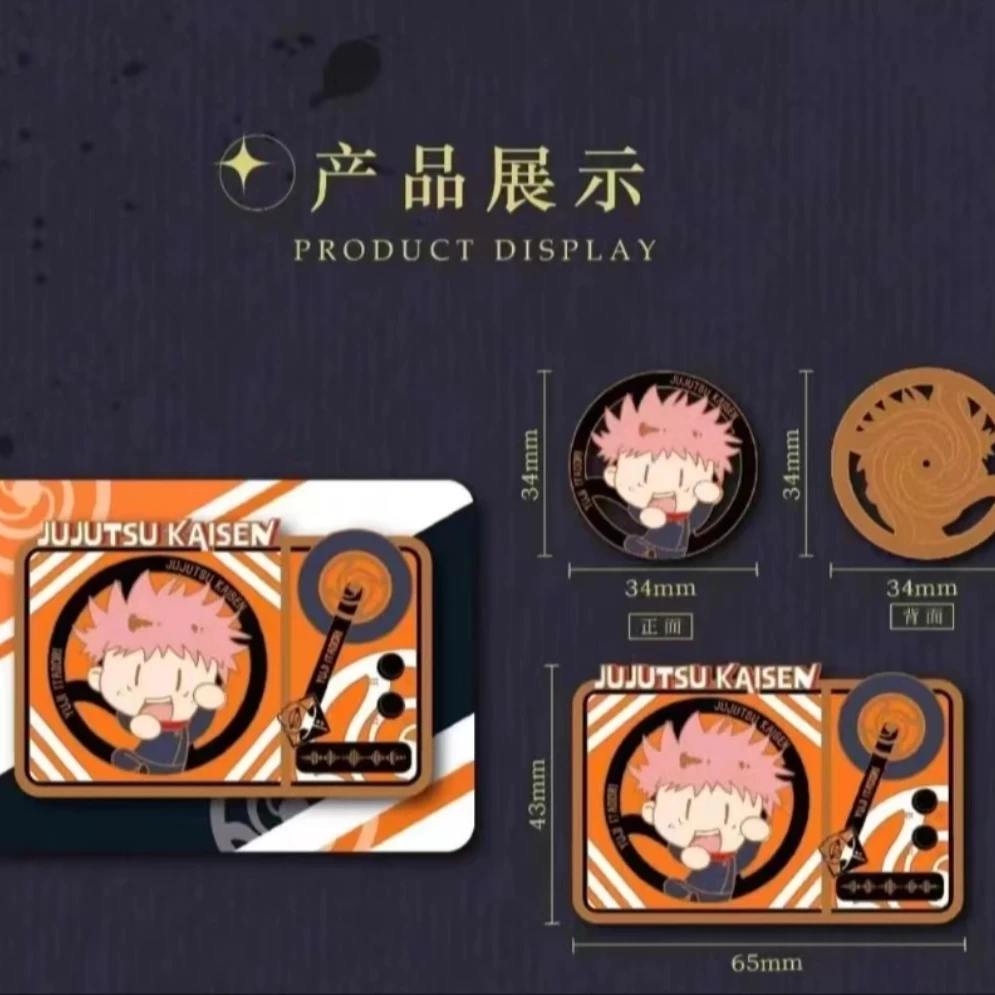 《咒术回战》音乐CD金属徽章胸针盲盒