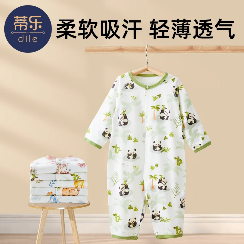 蒂乐儿童纯棉家居服夏季薄款透气七分袖宝宝男女孩连体睡衣空调服