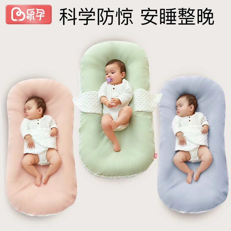 便携式防压床中床新生婴儿床bb宝宝防吐奶惊跳斜坡仿生小睡床上床