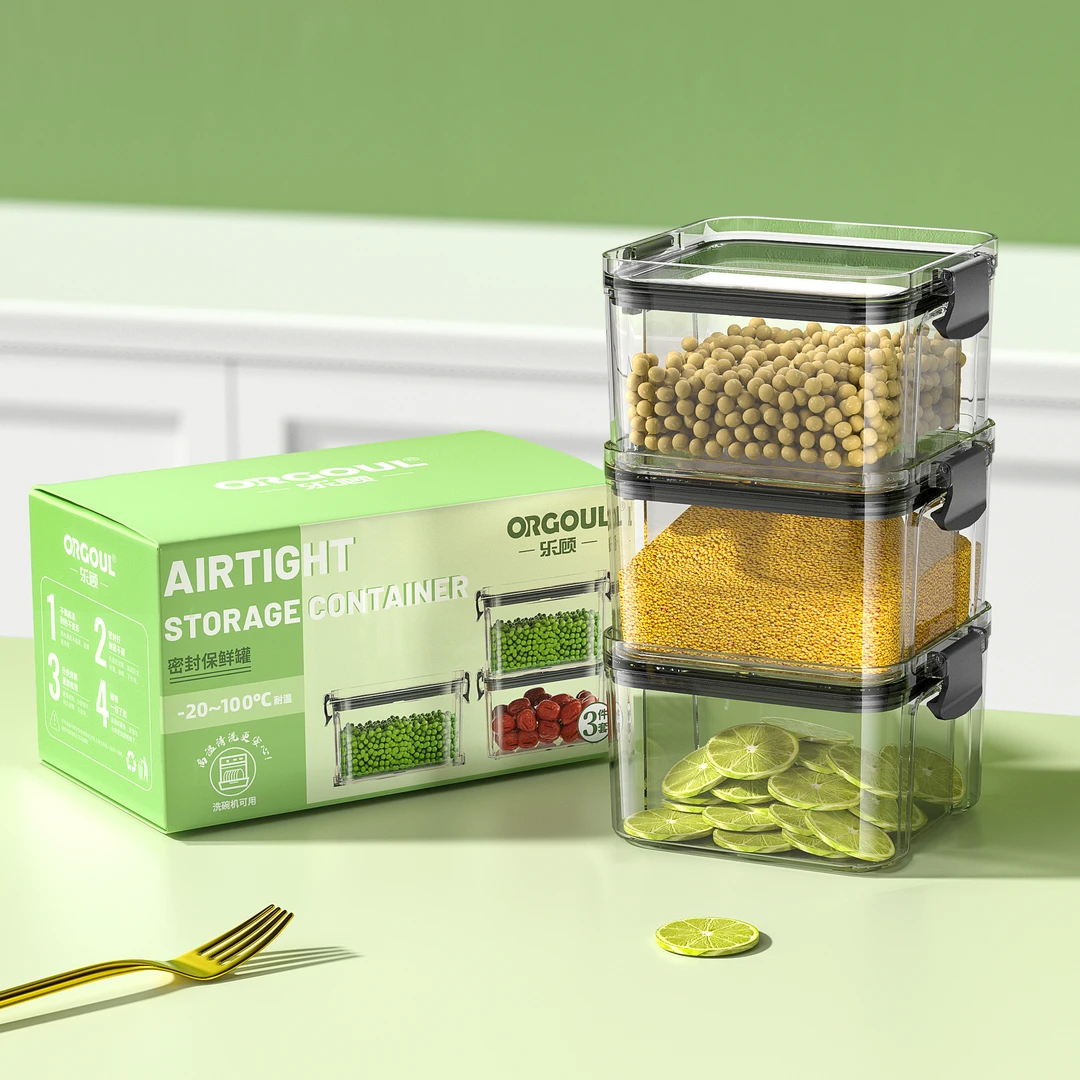 ORGOUL/乐顾五件套密封罐五谷杂粮厨房收纳盒零食坚果干货储物罐
