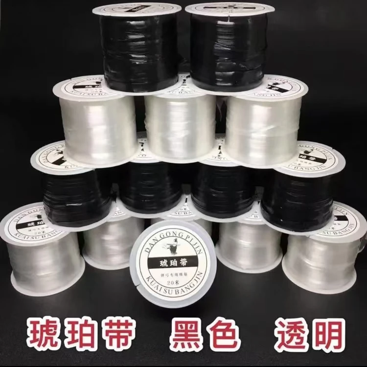 弹弓绑筋皮筋绑线扎带水晶线透明宽扁透明通用琥珀带白色