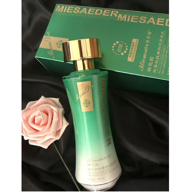 【镇店之宝绿宝瓶】玻色因蛇毒肽抗皱热溶多效乳（保湿/抗皱/补水）