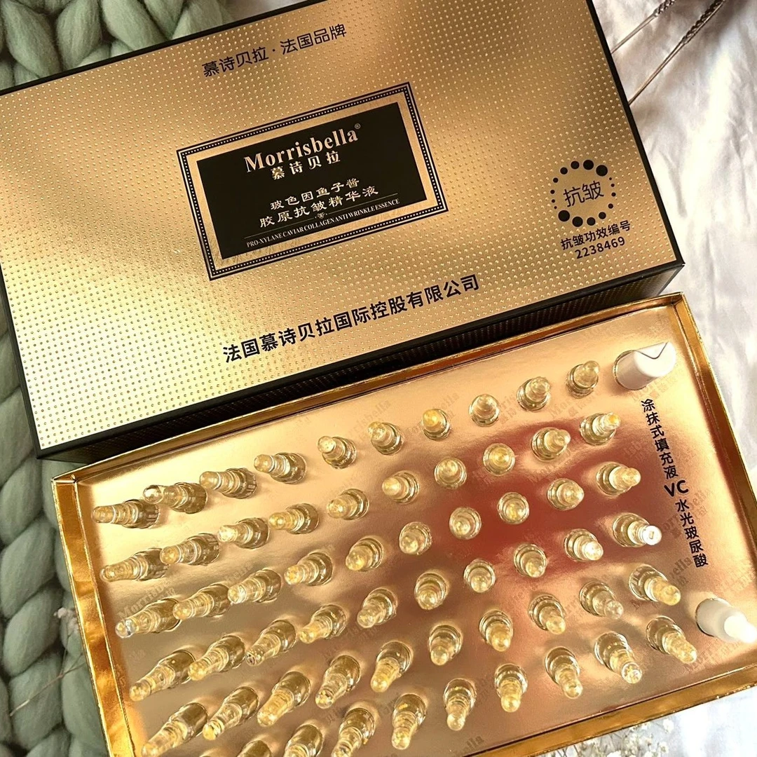 【细胞填充液】MSBL玻色因鱼子酱胶原抗皱精华液（保湿/抗皱/补水）
