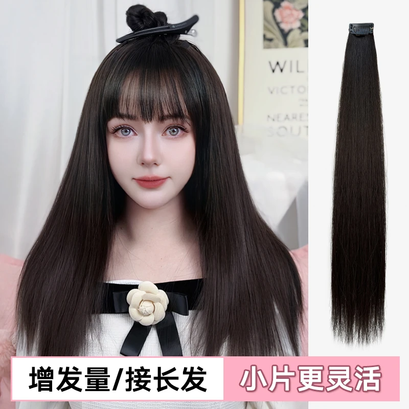 一夹单卡假发片长发仿真发可扎马尾小片式轻薄隐形无痕增发量蓬松