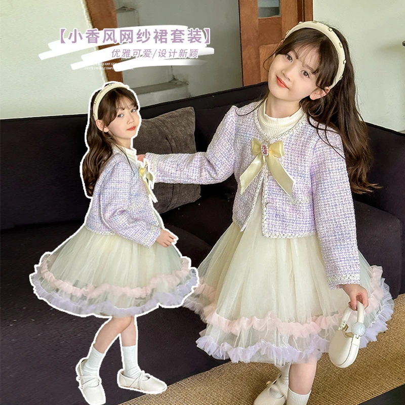 【幼恩】<588>女童新款长袖时尚洋气小香风连衣裙两件套~不含蝴蝶结