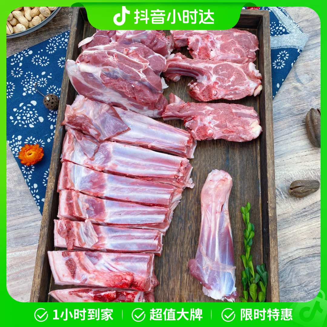 手把肉3斤正宗草原新鲜羊肉生鲜散养原生态炖肉