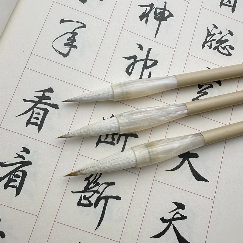 兼毫毛笔书法培训班练习专用学生成人大中小楷书行楷隶书篆书专用