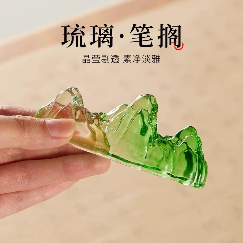 琉璃笔搁笔架笔托书法创意毛笔托镇纸初学者书法专用水晶笔山