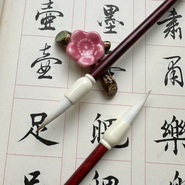 初学兼毫入门书法练习毛笔楷书行楷欧楷小行书书法笔