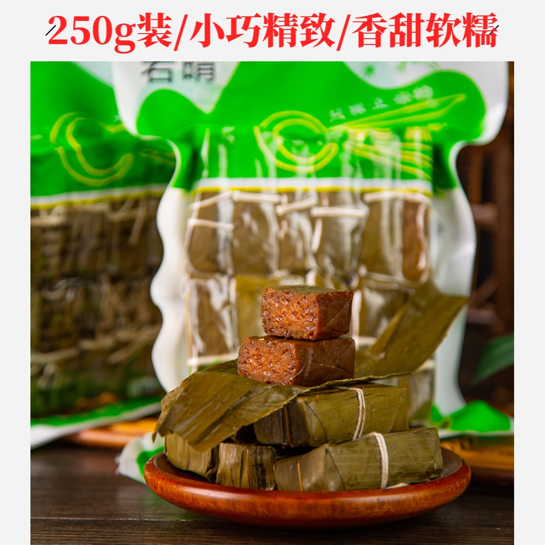 若晴四川宜宾特产李庄张黄粑250g竹叶糕制作糯米糕点早餐零食点心