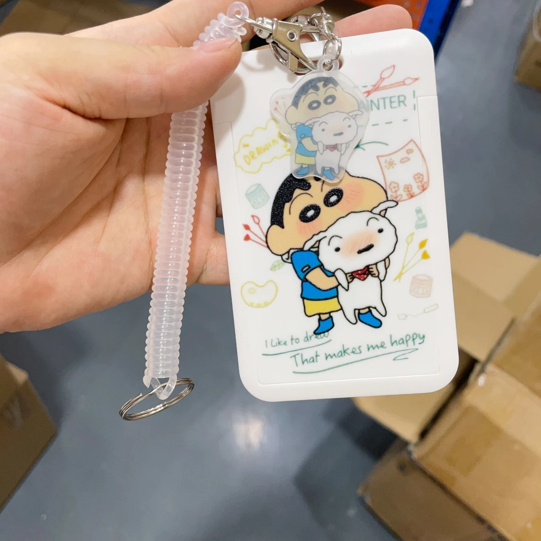 1个小新卡套带绳子带钥匙扣卡套