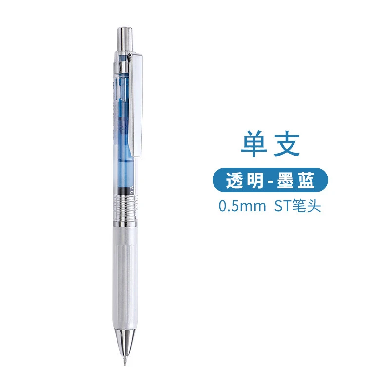 3109（墨蓝蓝黑）3支大容量速干医护用中性笔墨蓝色银甲卫士0.5ST头
