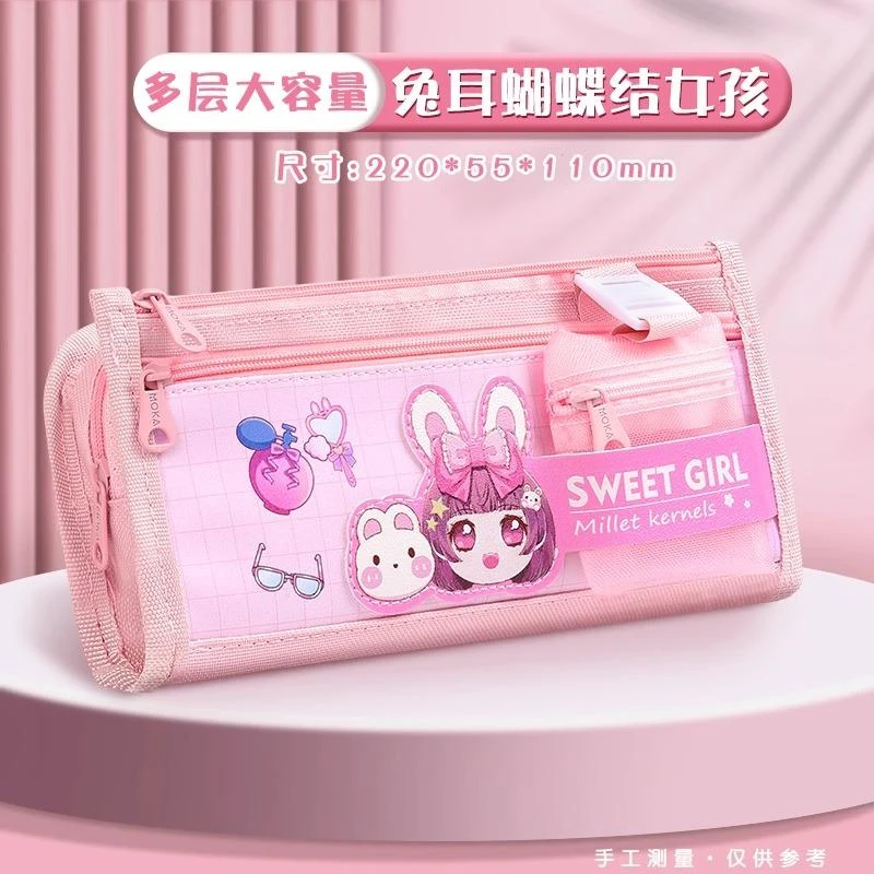 【笔袋】大容量笔袋男女帆布零钱包小学生铅笔盒高颜值可爱笔袋