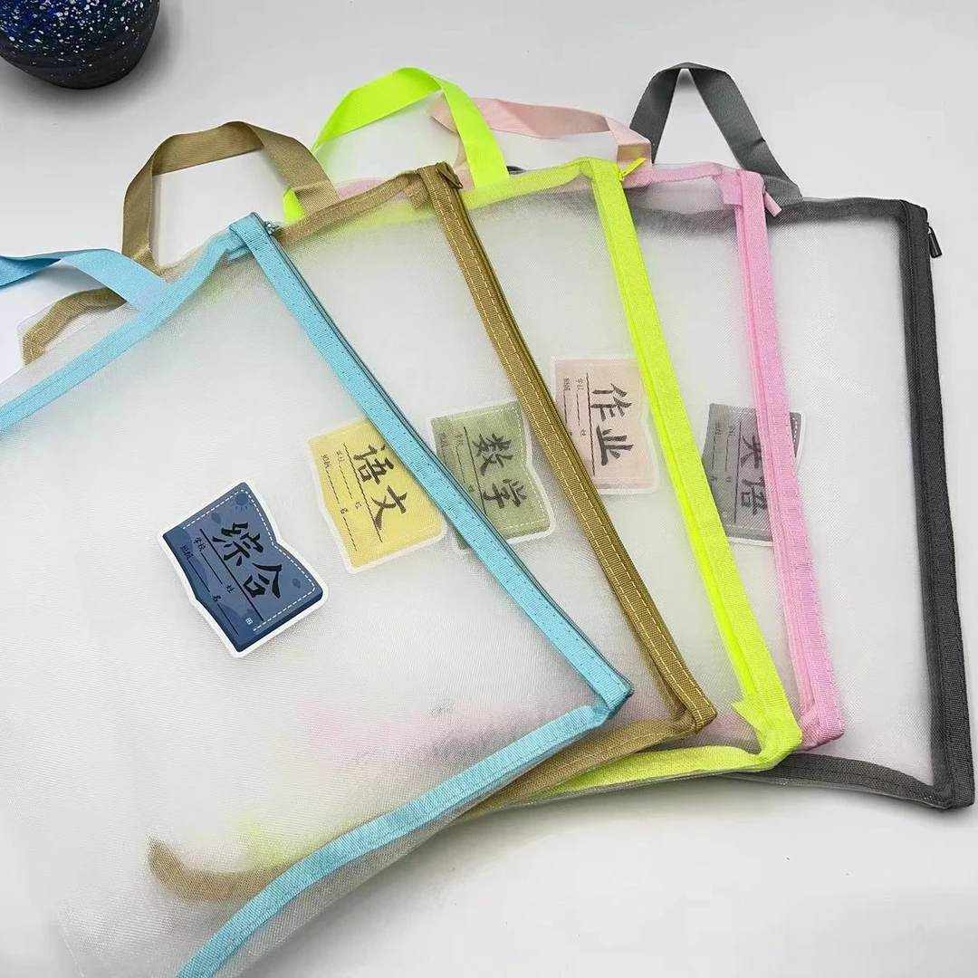 3083【科目袋5个】网纱语文数学英语综合拉链袋作业袋手提袋