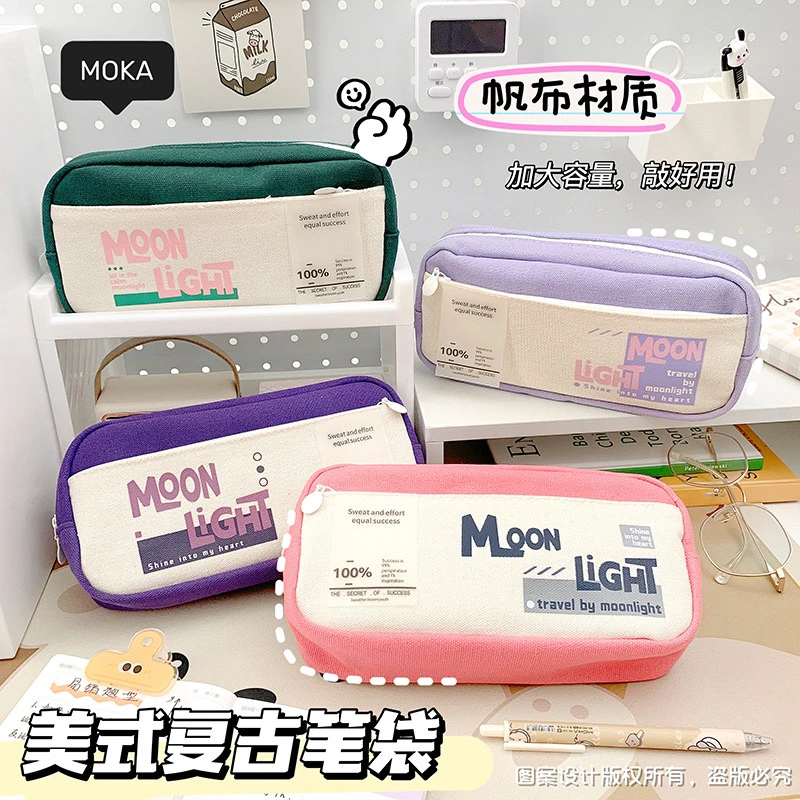 《1个帆布励志笔袋》不挑颜色大容量帆布笔袋