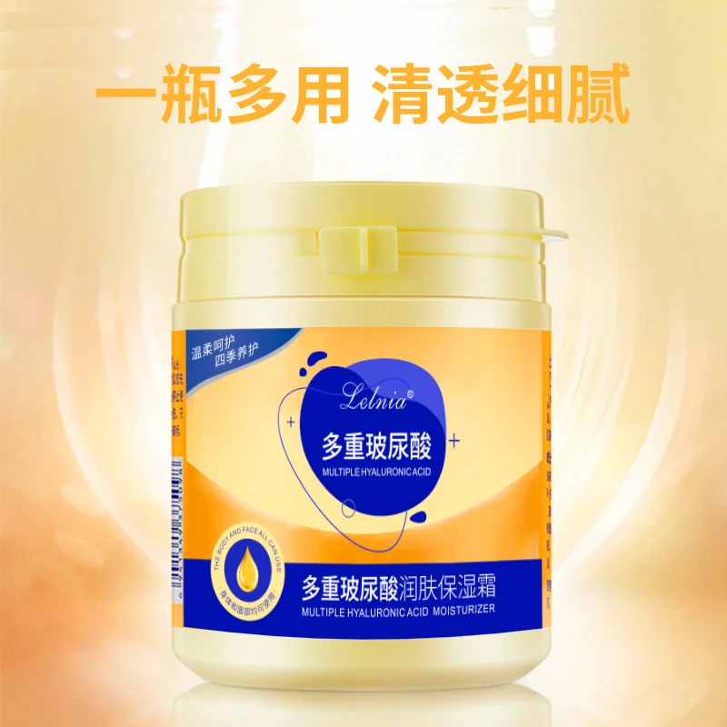 【粉丝补贴】玻尿酸保湿霜补水防干裂擦脸清爽不油腻面部背部手足霜