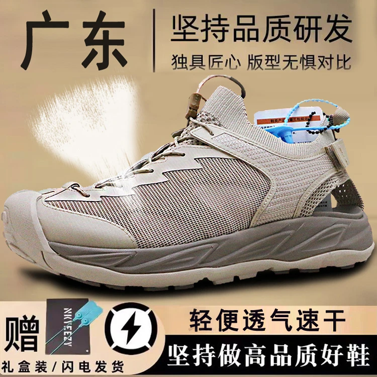 time the cat男士户外徒步登山钓鱼溯溪鞋一脚蹬轻便速干休闲鞋男