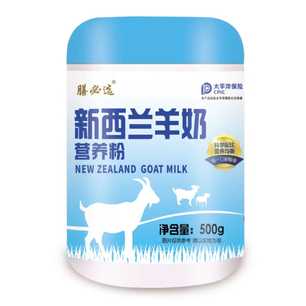 膳必选【拍1发4罐】新西兰羊奶营养粉  500g/罐