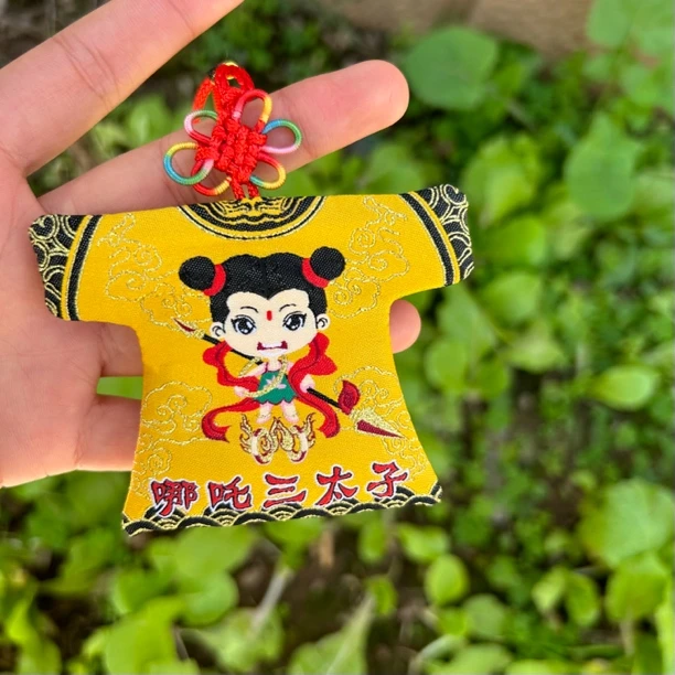 中坛元帅哪吒三太子莲花太子车载香火袋小神衣刺绣挂件招财平安符