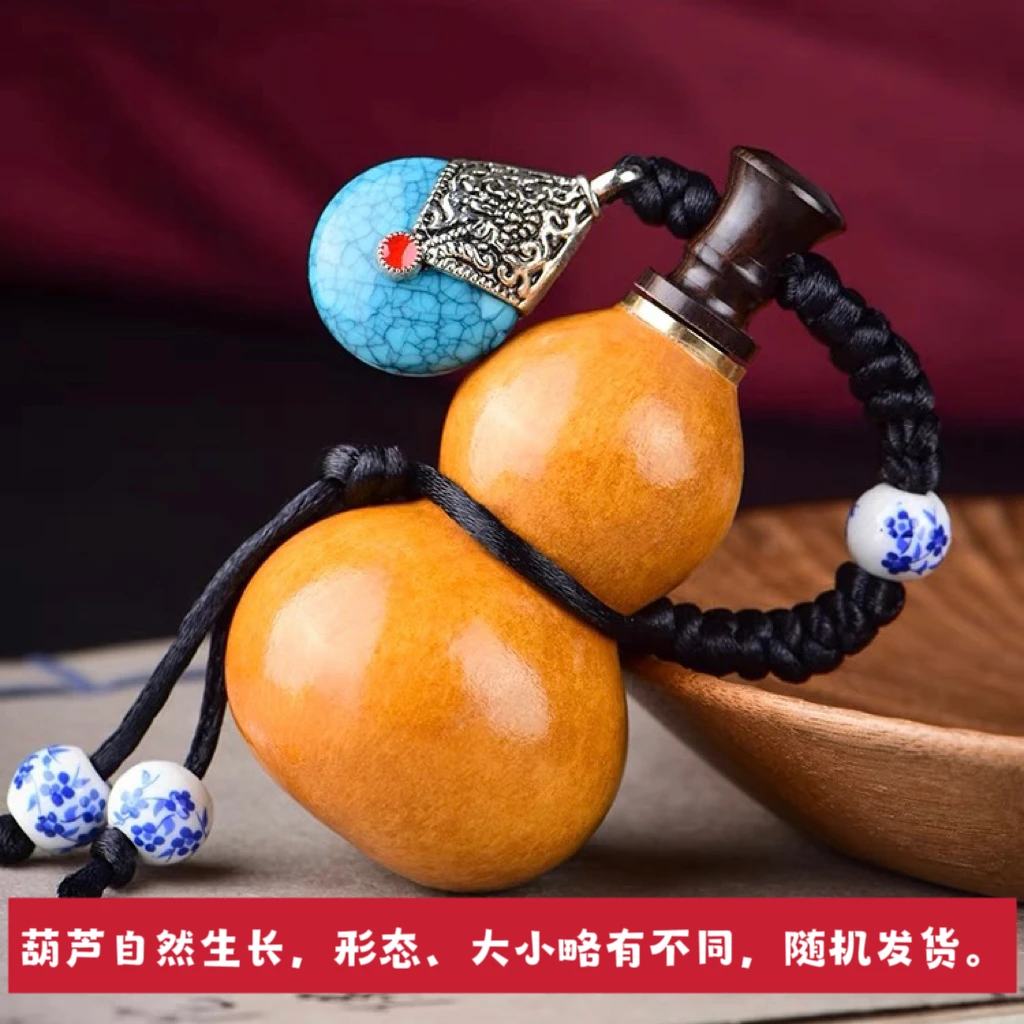 天然开口小酒葫芦挂件精品迷你文玩手把件随身装酒水药瓶包浆葫芦