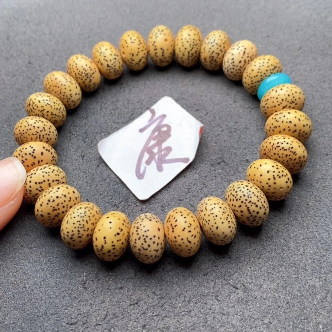 【闪购商品】星月菩提手串