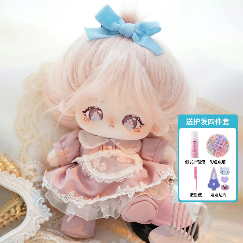 嘤嘤怪20CM棉花娃娃无属性可换装娃衣便宜公仔玩偶练手娃生日礼物