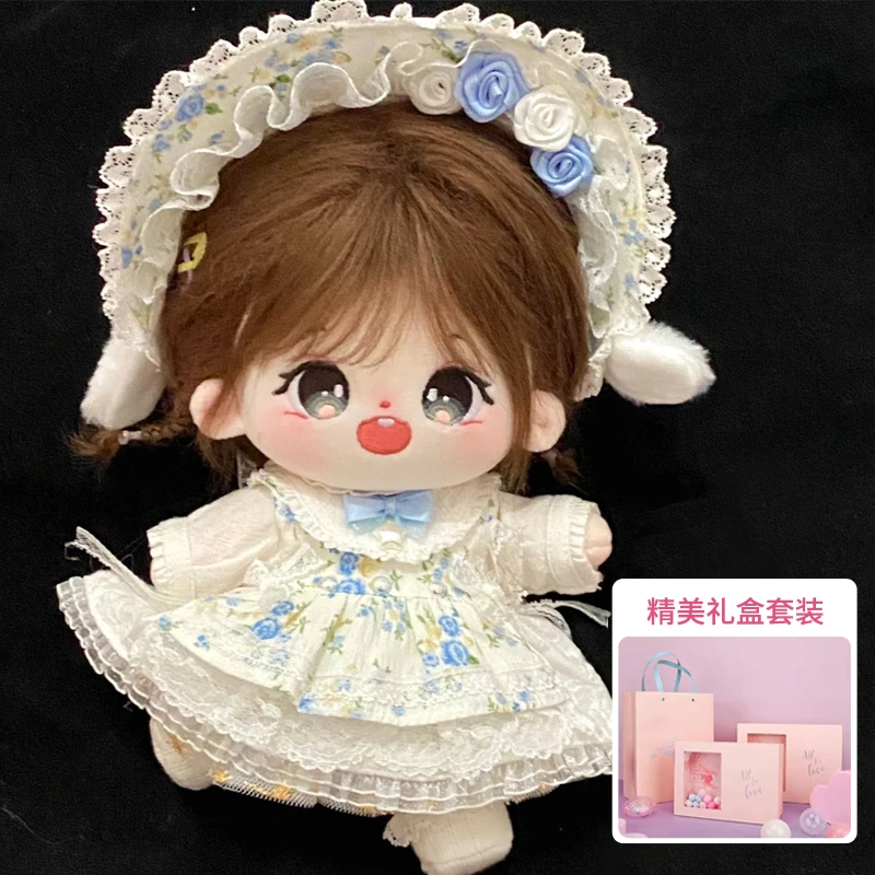 九妹棉花娃娃20CM公仔玩偶送女生孩子生日礼物便宜无属性可换装