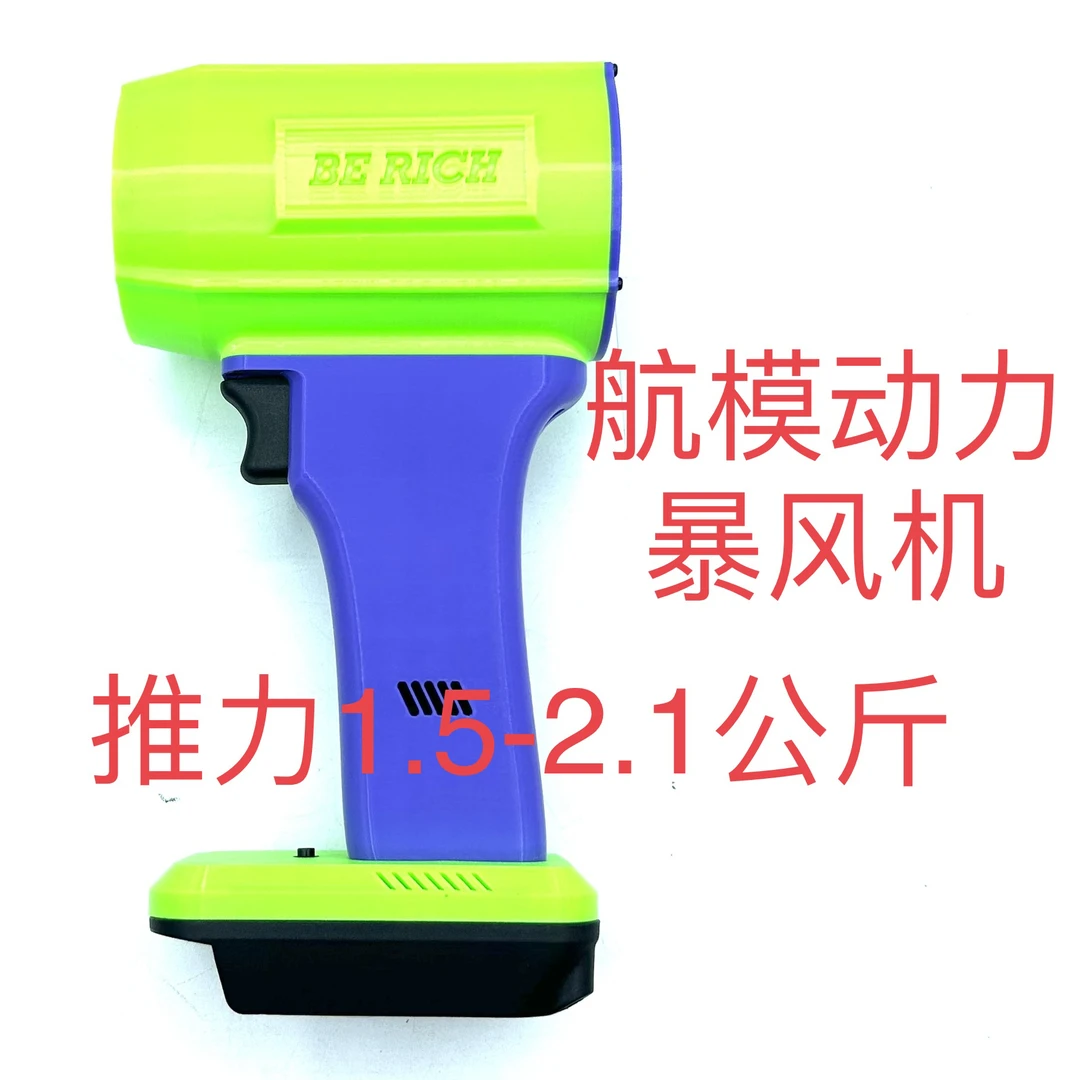 暴风风扇 吹风机 除尘器 吹树叶 吹雪清扫