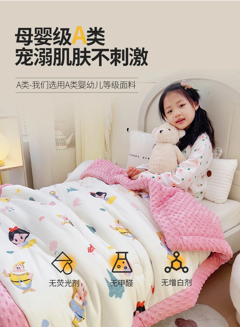 迪士尼针织棉大豆被幼儿亲肤豆豆绒春秋被冬被可机洗母婴A类棉被