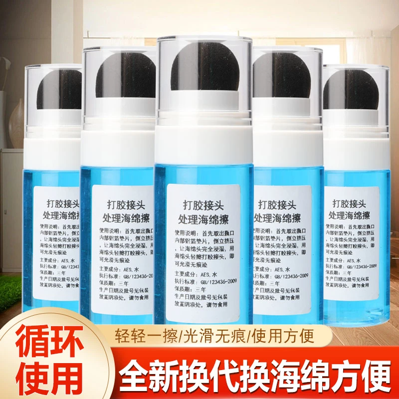 第二代打胶海绵擦玻璃胶收口神器外墙门窗刮胶打胶接头处理清洁擦