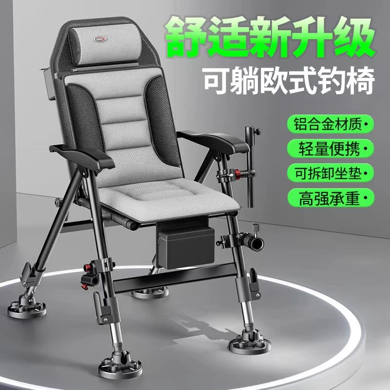 便携欧式钓椅钓鱼椅子结实多功能轻便全地形可折叠加厚躺椅垂钓椅