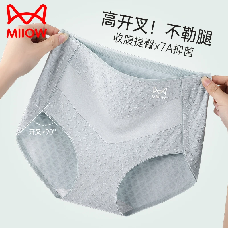 猫人女士内裤夏季薄款棉质抗菌裆少女生无痕中腰运动透气三角裤