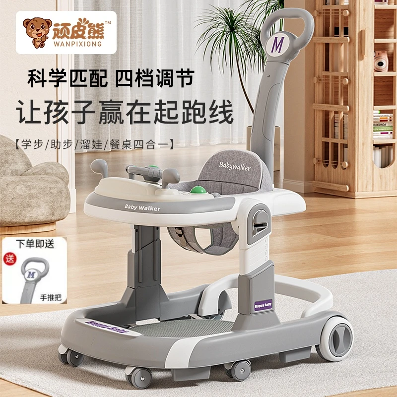 婴儿学步车多功能助步车宝宝学走路可手推坐可折叠学步助步