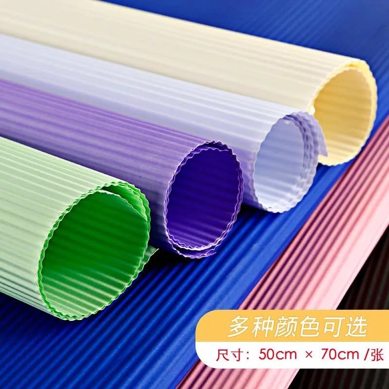 瓦楞纸幼儿园手工花艺包装颜色多选