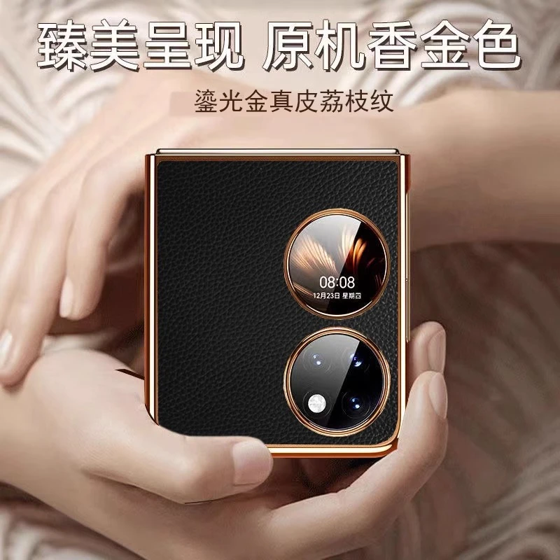 华为Pocket2手机壳真皮p50pocket高档防摔商务poket s超薄保护套