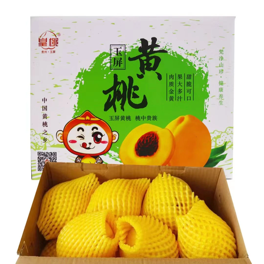 玉屏亚鱼黄桃普通装约10斤单果200g以上