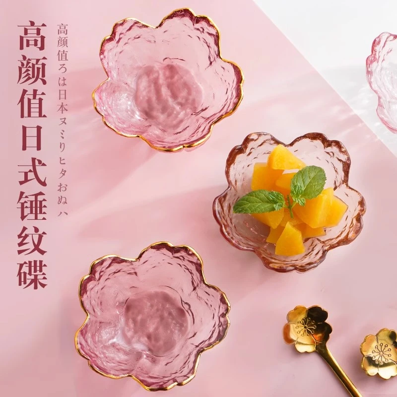 味碟手工日式樱花玻璃味碟酱料碟烧烤干料碟子小碗家用蘸料醋碟