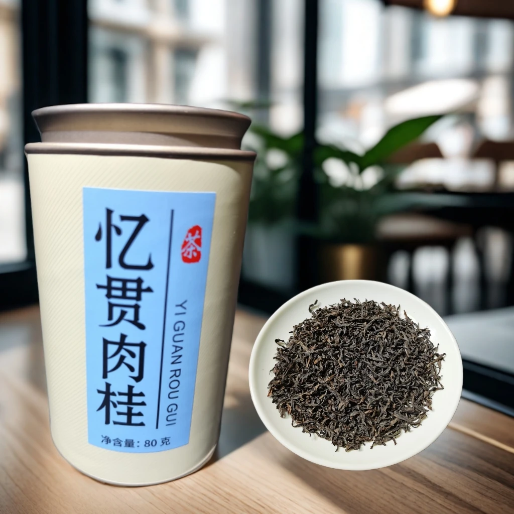 【忆贯肉桂】高香花果香肉桂  80克/罐装