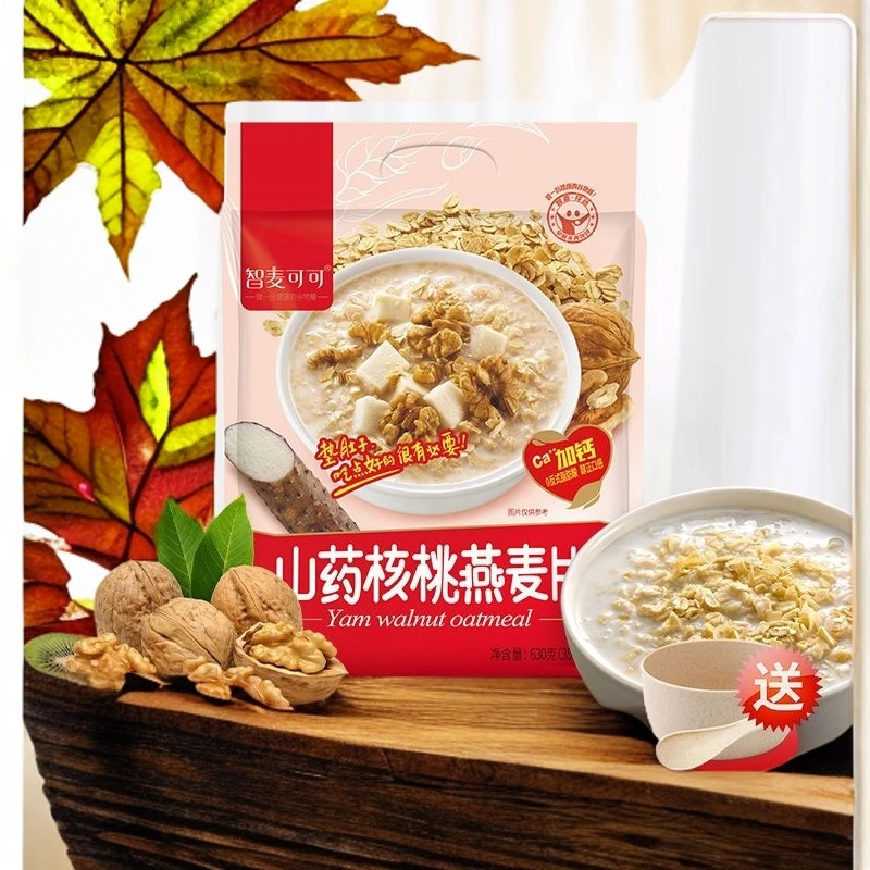 冲饮懒人山药粉代餐燕麦片抗饿速食袋装食品营养早餐核桃免煮即食