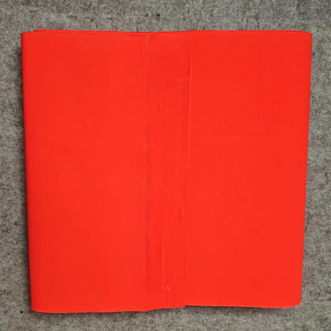 【清货】四尺对开50张素面万年红宣纸（微瑕）