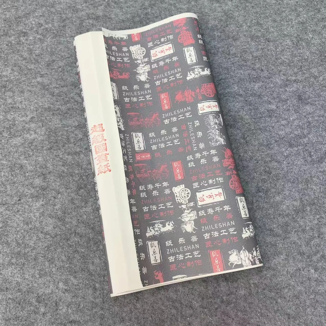 【国展纸】四尺三开46cm*69cm生宣/半生书画作品纸一刀50张