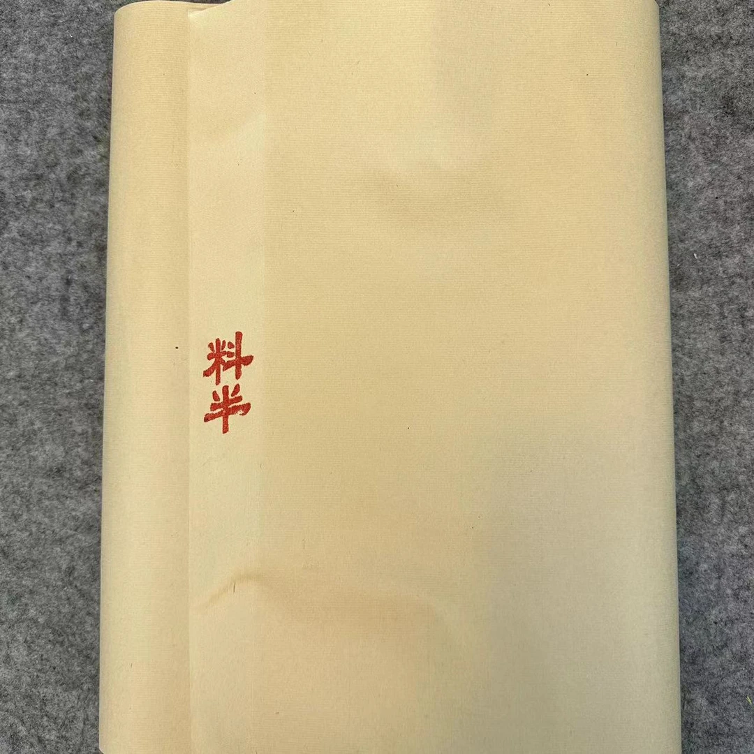 四尺四开料半半生熟宣纸书法专用