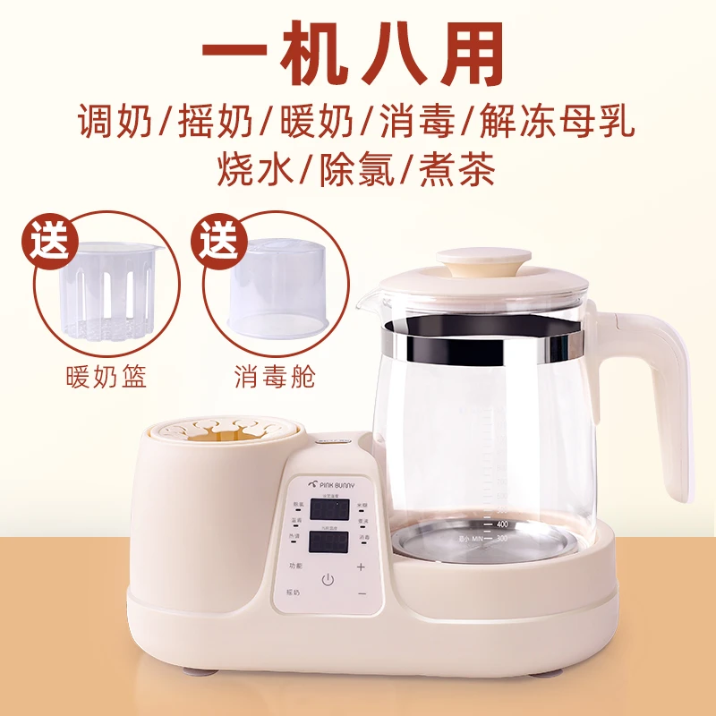 【达人专属】恒温壶+调消一体组合装+ppsu奶瓶+消毒烘干机+大礼包